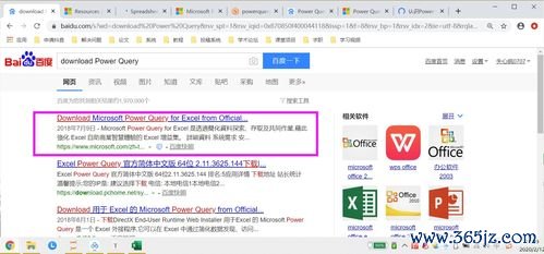 下载欧易怎么买币_欧易本地下载用不了 下载欧易怎么买币_欧易本地下载用不了