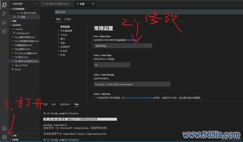 下载欧易账号名字更改_易欧实时盯盘在哪下载软件 下载欧易账号名字更改_易欧实时盯盘在哪下载软件