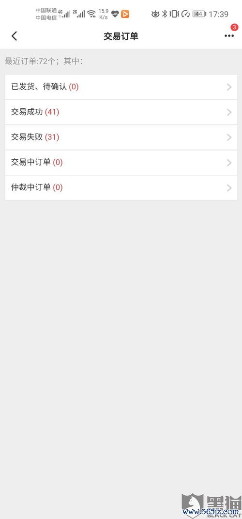 下载欧易账号名字网名_易欧挖矿工具官网下载 下载欧易账号名字网名_易欧挖矿工具官网下载