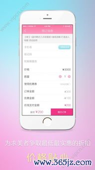 下载欧易账号推荐app_欧易苹果版官网 下载欧易账号推荐app_欧易苹果版官网